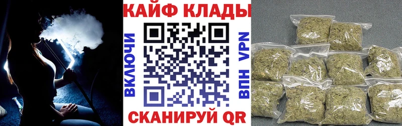 Цена Болохово Каннабис  Кокаин  ГАШИШ 