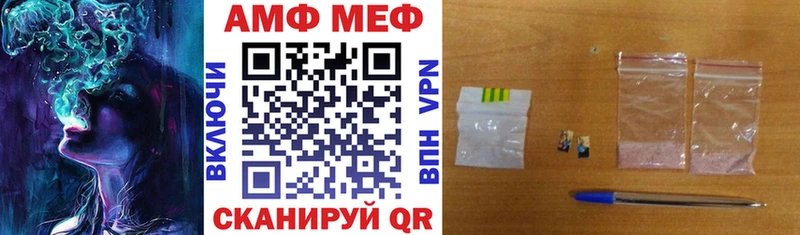 наркотики  Болохово  Amphetamine Розовый 
