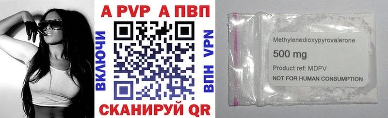 где купить наркоту  Болохово  A PVP крисы CK 