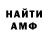 Кетамин VHQ Nadia Evzhenko