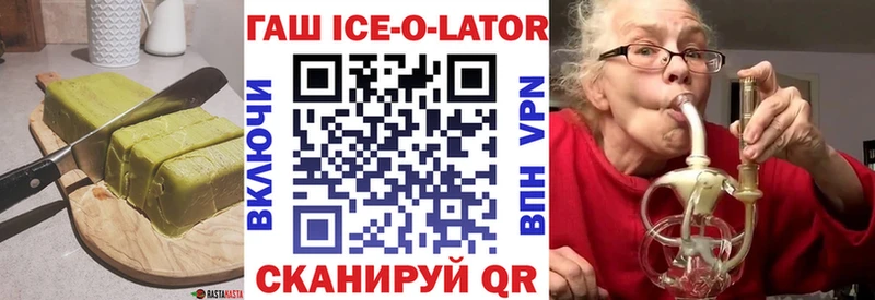 сколько стоит  omg ТОР  Cannafood конопля  Болохово 