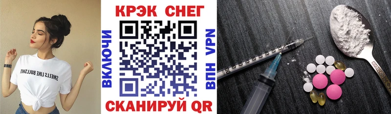 COCAIN 98% купить наркотик Болохово