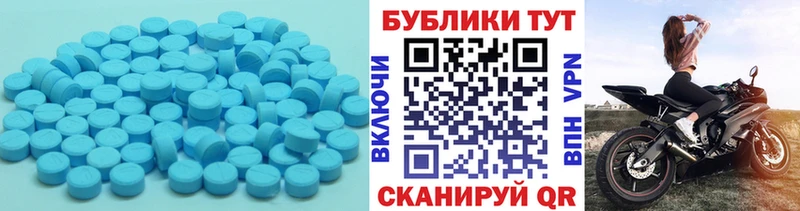 Ecstasy 280 MDMA  мега ссылка  Болохово 