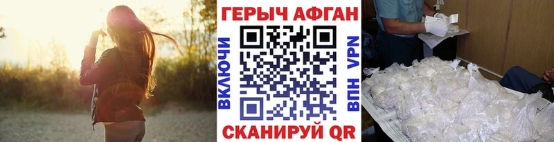 Героин гречка  mega ссылки  Болохово 