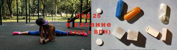 герыч Белокуриха