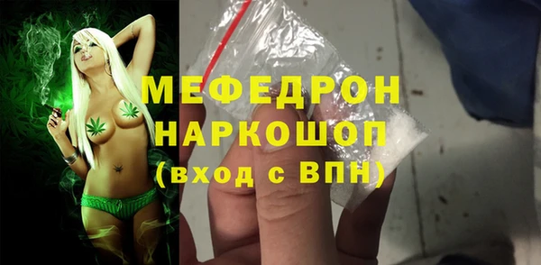 прущие крисы Богданович