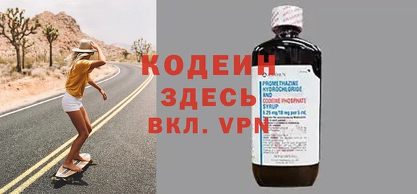 прущие крисы Богданович