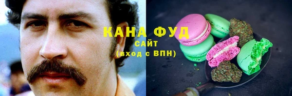 экстази Бронницы