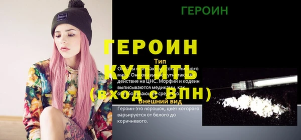 jwh Богородицк