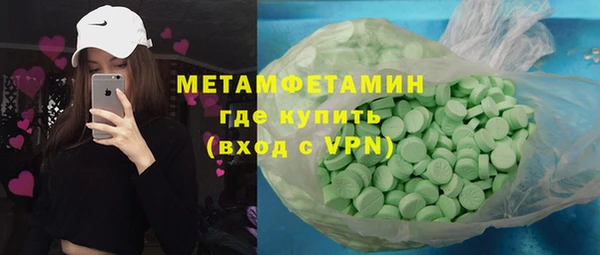 ПСИЛОЦИБИНОВЫЕ ГРИБЫ Бородино