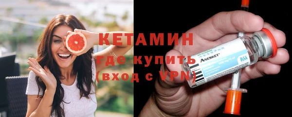 гашик Богородск