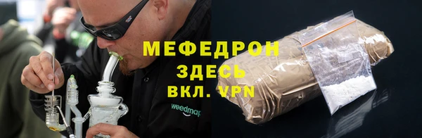 apvp Бугульма