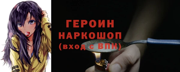 гашик Богородск
