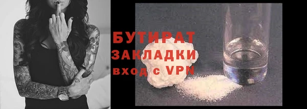ПСИЛОЦИБИНОВЫЕ ГРИБЫ Бородино