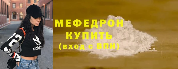 экстази Бронницы