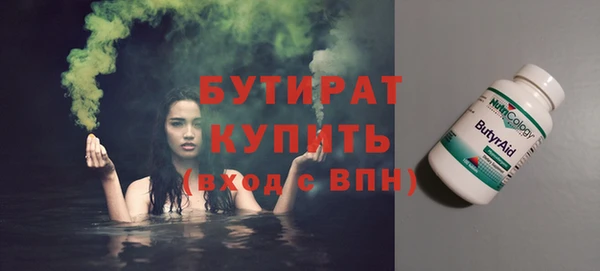 экстази Бронницы