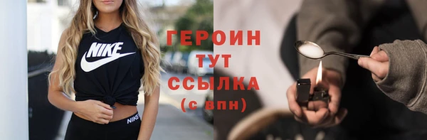 гашик Богородск