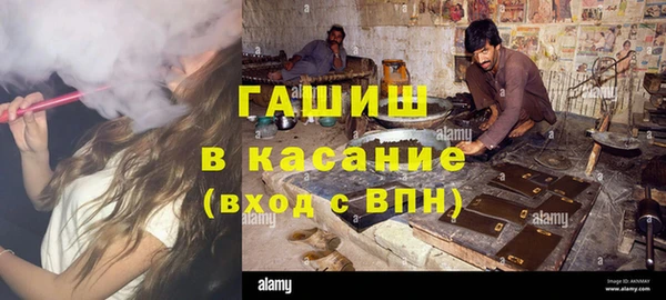 экстази Бронницы