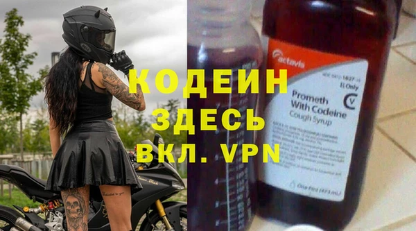 apvp Бугульма
