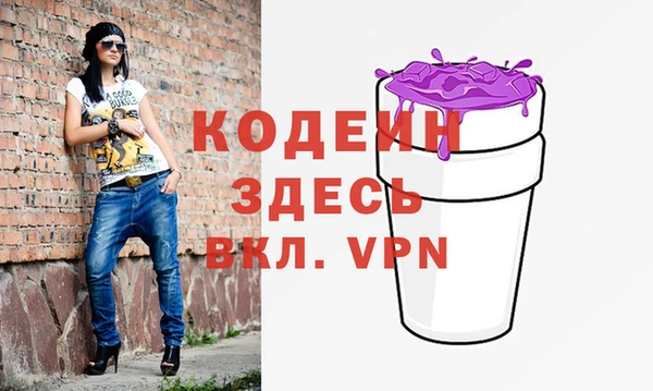 гашик Богородск