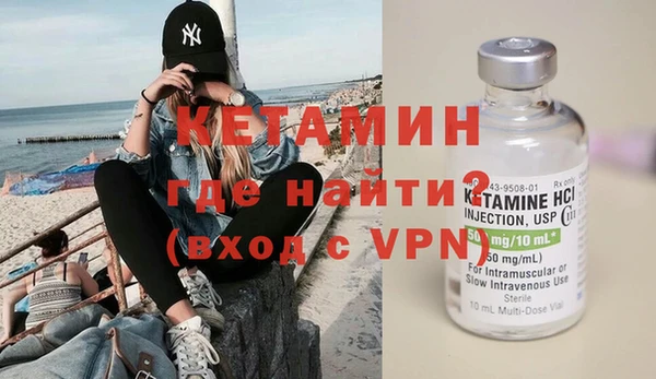 экстази Бронницы