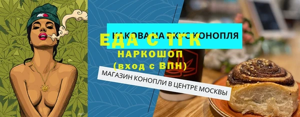 jwh Богородицк