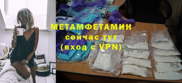 apvp Бугульма