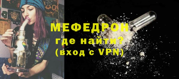 молекула духа Белоозёрский
