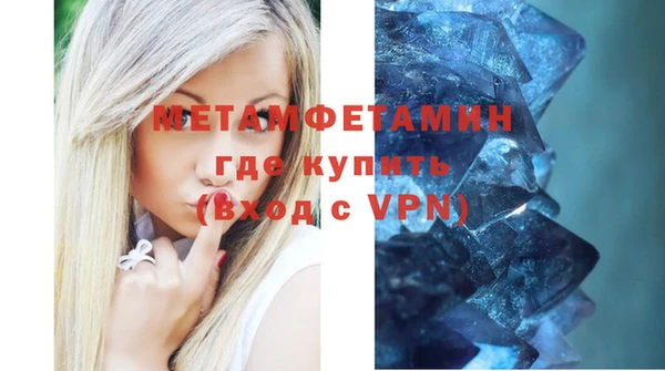экстази Бронницы