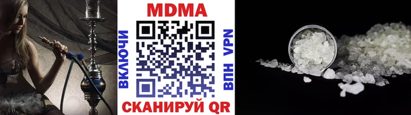 MDMA кристаллы  где купить наркоту  Болохово 
