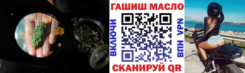 Дистиллят ТГК вейп Болохово