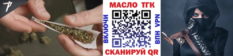 хочу   Болохово  Дистиллят ТГК гашишное масло 